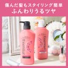 [Bulk Purchase] Essential Fluffy Urutsuya Conditioner Refill, 11.8 fl oz