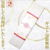 Couple Couple Chopsticks Zuiun Paulownia Box