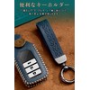 LETINGFAR Key Case, For Honda, Smart Key Case, Key Cover,