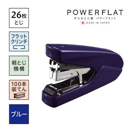 マックス ホッチキス パワーフラット 26枚とじ ブルー HD-10DFL/B2