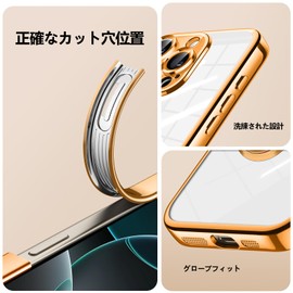 AQUOS Wish 4 Case SH-52E Case with Ring Shock Resistant Strap Hole Plating US Military MIL Standard Transparent Shock Absorption Stand Function Stylish TPU Car Holder Compatible Aquos Wish 4 Cover
