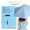 日傘 UVカット率 100% 完全遮光 超軽量 125g 兼用雨傘 折りたたみ傘 UPF50+ 晴雨兼用