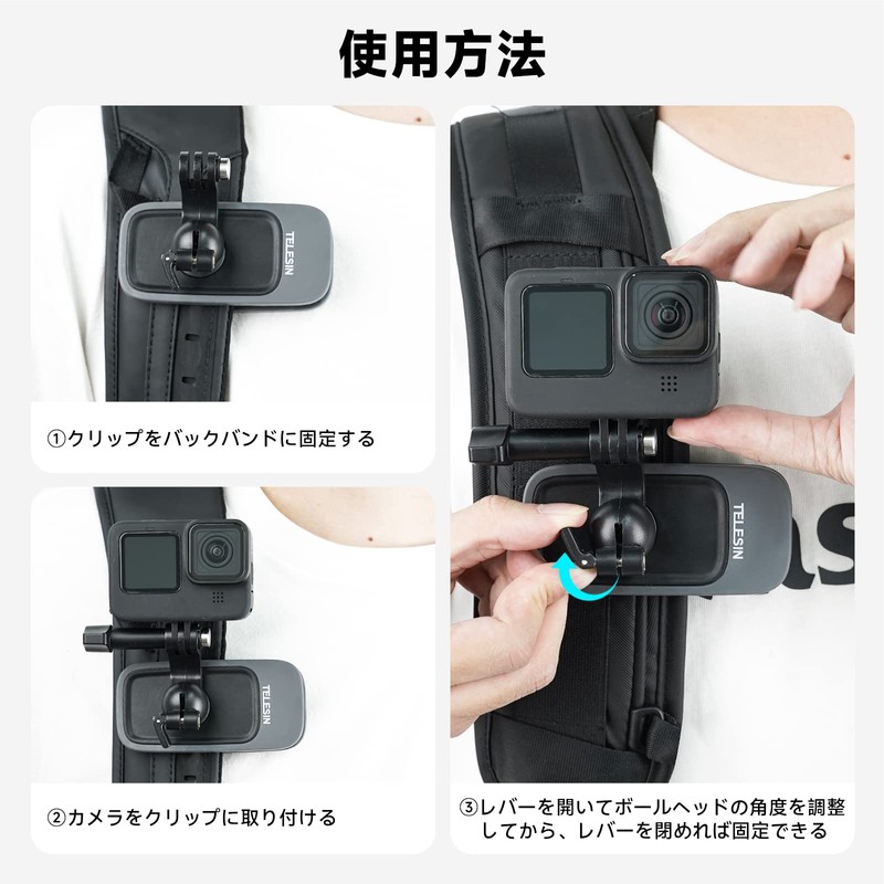 TELESIN 360 Rotating Backpack Clip Backpack Mount Backpack Strap Holder