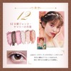 MilleFee (12 Portrait of Jeanne Samary) 6-Color Painting-Inspired Eyeshadow Palette,