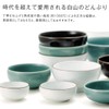 Hakusan Pottery Bowl, Black, Φ5.1 x 2.54 inches (13 x