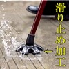TradeWind Wand, Stock, Replacement Rubber, Anti-Slip, Fall Prevention, Rubber for