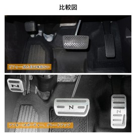 Futwod Honda N-BOX N-WGN N-VAN N-ONE Pedal Cover Aluminum Pedal Parts HONDA N Series Custom Accessories Interior Anti-Slip Accelerator Pedal Brake Parking Brake Silver 3 Piece