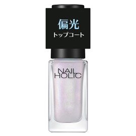 NAIL HOLIC Nail Holic Polarized Pearl Top Coat 02 Aurora Pink 0.1 fl oz (5 ml)