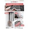 Increases Efficiency of Air Conditioning and Heating: Window Gap Tape,