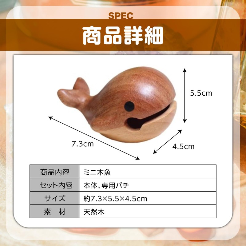 nijimomo Wooden Fish Set, Buddhist Tools with Bees, Wooden Musical