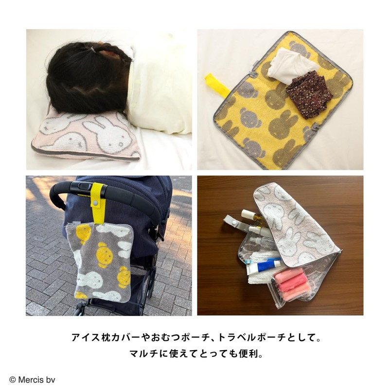 Eyeup Dot Pouch Care, Miffy, Bear Gray