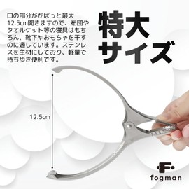 Fogman Stainless Steel Clothespins Super Strong Large Size Rust Proof Wide, Opening Width 4.7 inches (12 cm) (Set of 6)