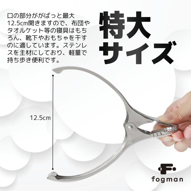 Fogman Stainless Steel Clothespins Super Strong Large Size Rust Proof