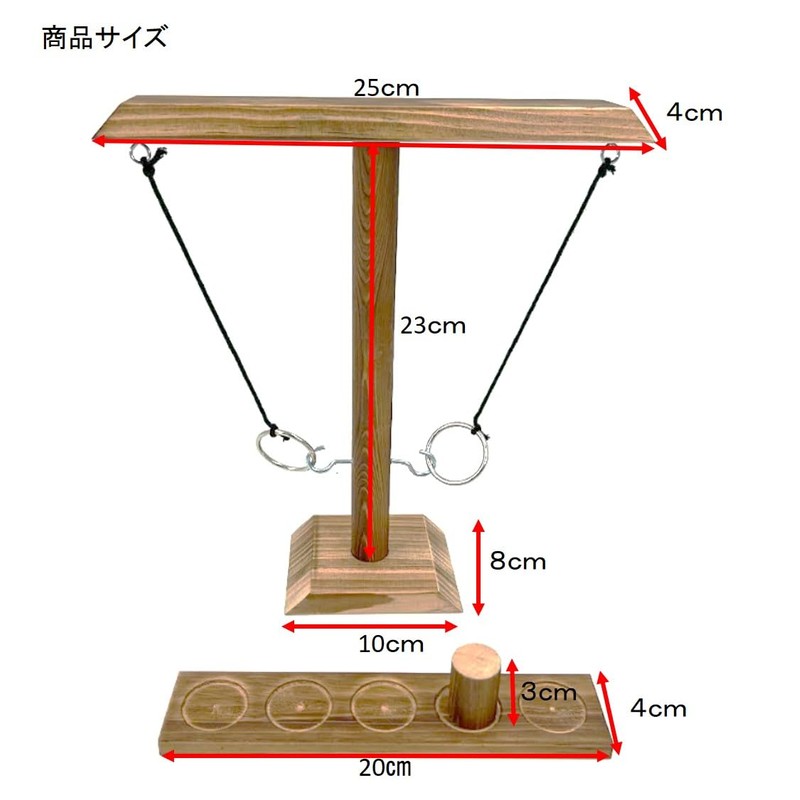 ST TS Ring Toss Game Ring Toss Party Games Table