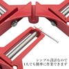 Corner Clamp, Woodworking, Right Angle, Set of 4, 90 Degree