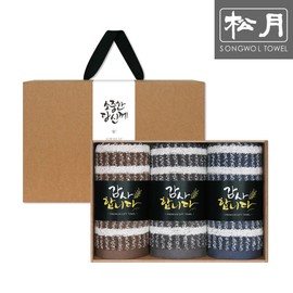 Songwol Towel Chuseok Gift 3 Piece Set Hotel Towel Bokashi 150g, Gray 3P Gray 3P_Thank You Thank You / 송월타올  추석선물 3매세트 호텔수건 보카시 150g, 그레이3P그레이3P_감사합니다감사합니다