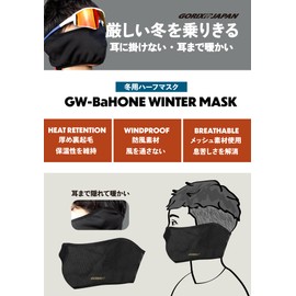 Gorix Face Mask, Winter Bicycle, Warm to Ear, Non-Piercing Mask, Nose Mesh, Cold Protection, Road Bike, Fleece Insulation, Sports Mask, Motorcycle, Snowboarding, Fishing, Outdoor, Outdoor Work, Men's,