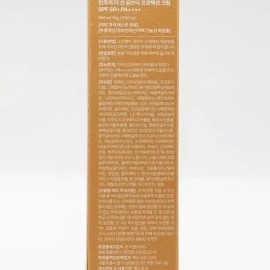 SellerHub [셀러허브]샤이샤이샤이 인조이 더 선 유브이 프로텍션 크림 15ml x3SET(SH) (S46610185) [Seller Hub] Shy Shy Shy Enjoy the Sun UV Protection Cream 15ml x3SET(SH) (S46610185) [Basic]