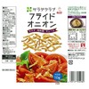 Salad Club Fried Onion, 0.4 oz (10 g) x 12