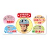 JOYPALETTE Cabro Helmet Mini Anpanman 17.3 - 19.7 inches (44