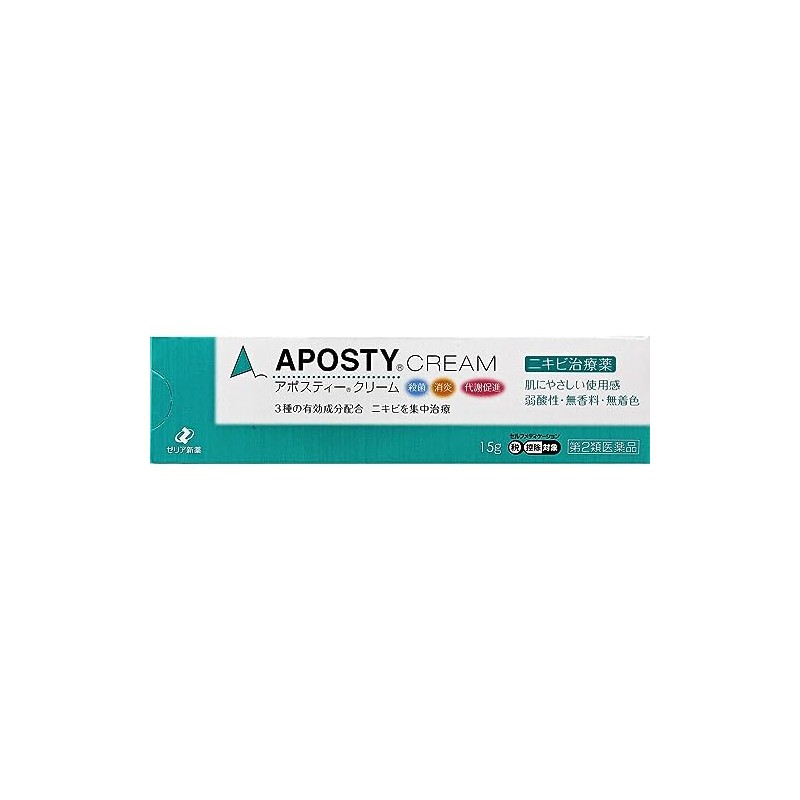 【第2類医薬品】アポスティークリーム 15g