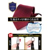 Best Item: One Touch Necktie, 10 Seconds, Made in Japan,
