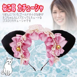 [FUPUTWO] Headdress, Lolita Cat Ears, Headband, Maid Ribbon, Cosplay, Hair Ornament (Black Ears, Black)