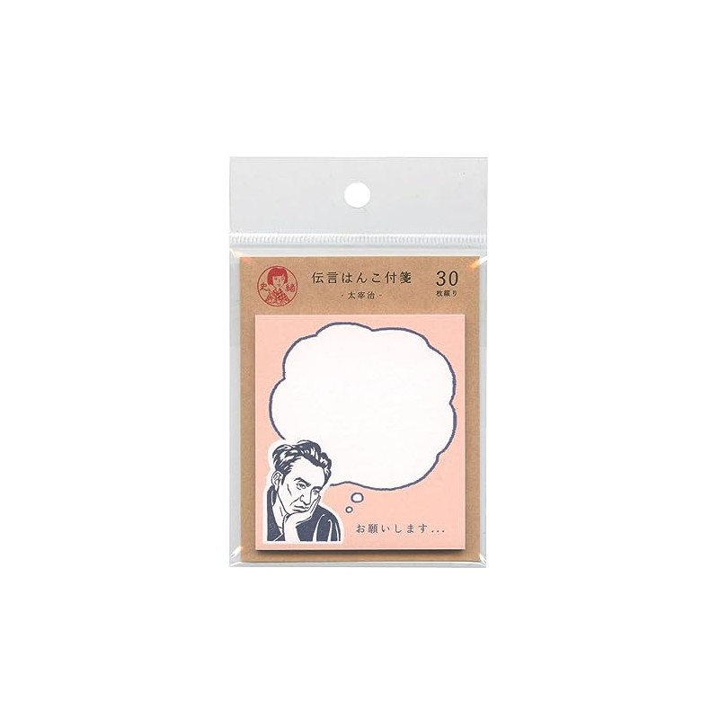 Shio QF151 Message Hanko Sticky Notes, 30 Sheets (Osamu Dazai)