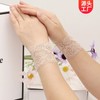 Women's Golf Arm Sleeves - Summer Ice Silk Lace Wrist Guard (Skin-Tone, Short Sleeve) Medium Lotus Black 19cm + Free Size 15ea