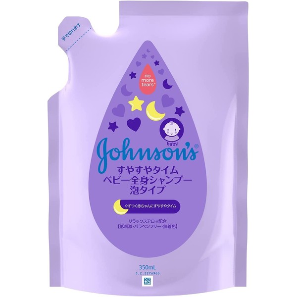 Johnson Suyasuya Time Baby Full Body Shampoo, Foam Type, Refill, 11.8 fl oz (350 ml)