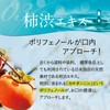 Ventuno Perfect Sigh 30 Capsules, Set of 4 Bags, Approx.