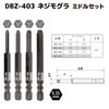 Engineer Screwless Q Set Hex Side 2.5, 3, 4, 5mm