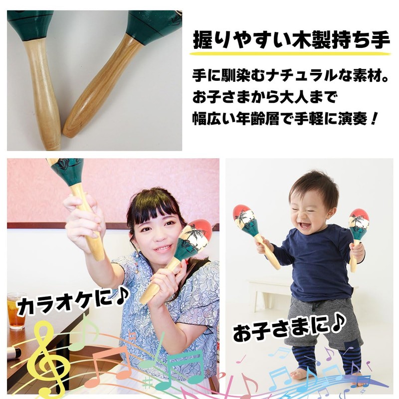 SALUDABLE Luminous Tambourine + Maracas Set LED Party Karaoke Event