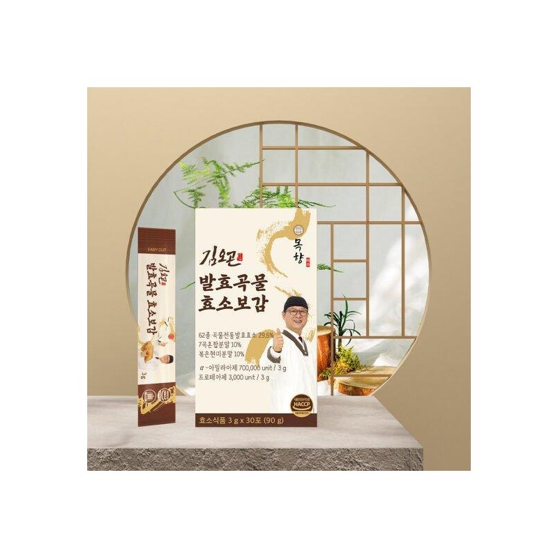 elecampane [TV Product] Kim O-gon Fermented Grain Enzyme Bogam 1