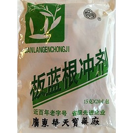 Ban Lan Gen Chong Ji (Isatis Tinctoria Instant Herbal Tea) - 2 pack