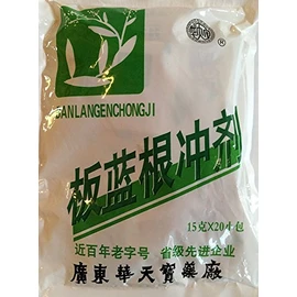 Ban Lan Gen Chong Ji (Isatis Tinctoria Instant Herbal Tea) - 2 pack