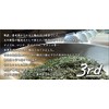 Shizuoka Tea No Daisan Fragrant Premium Brown Rice Tea 3.5