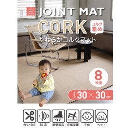CBJAPAN JOINTMAT Joint Mat, Soundproofing, Shock Absorption, Natural Cork, Coarse, 11.8 x 11.8 inches (30 x 30 cm), Set of 8, Soft Cork Mat