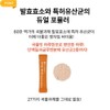 600,000 potency, 30 packs of Enzyme Biome, a digestive enzyme