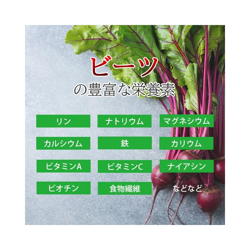 Lipsa Beets, Approx. 1 Month Supplement, C-530 (60 Capsules), Phosphor,