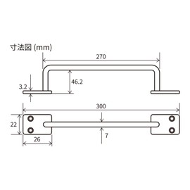 Shimizu (Shimizu) NEW HIKARI SH-IB5030K Iron Bar Black Matte Black Paint H50×L300 SH-IB5030K