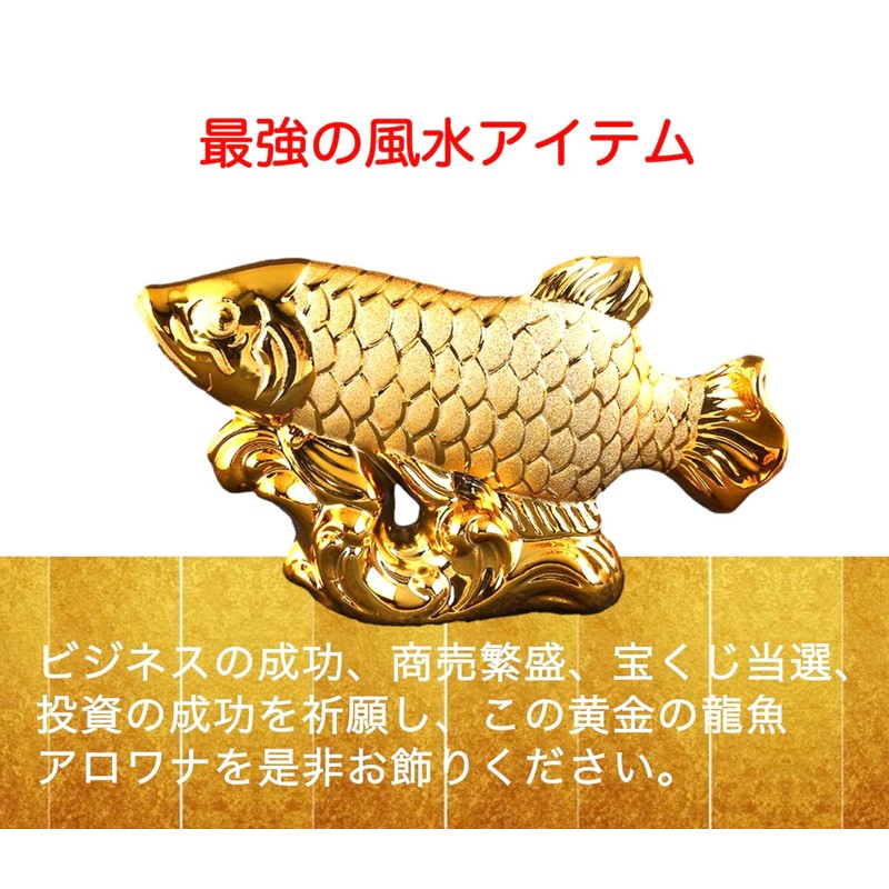 M Pro Money Luck Feng Shui Object Dragon Fish Arowana