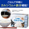 [Bulk Purchase] Calcium Iron Plus 120 Pots, Calcium, Iron, Nutrition,