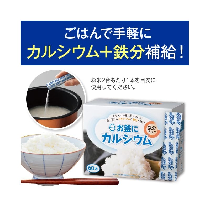 [Bulk Purchase] Calcium Iron Plus 120 Pots, Calcium, Iron, Nutrition,