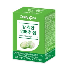 Daily One 데일리원 참 착한 양배추정 500mg X 60정 1통 Daily One Gentle Cabbage Tablets 500mg X 60 Tablets 1 Bottle