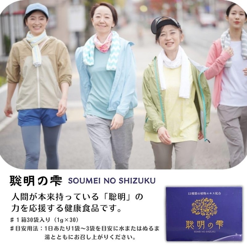 Saikei no Shizuku Supplement, Forgetfulness Supplement, 30 Packets, Kanpo Mizudo