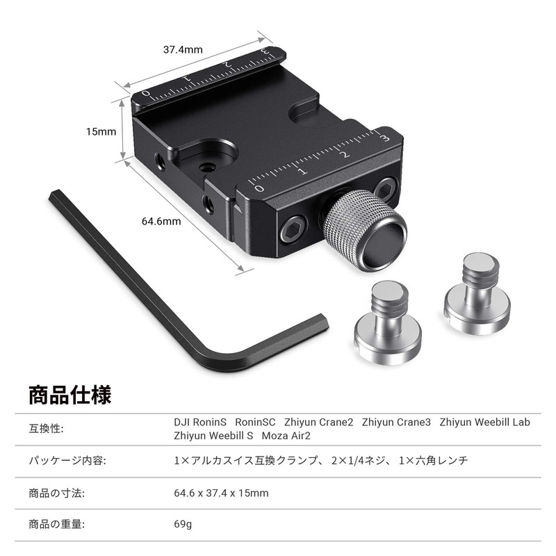 SmallRig Arca-Swiss Compatible Clamp Bottom Plate Base Plate for Ronin