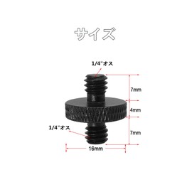 YFFSFDC Universal 1/4" Male to 1/4" Male Camera Screw Double Head Stud Aluminum Alloy Set of 4 Multi Purpose Shooting Screws Screw Adapter