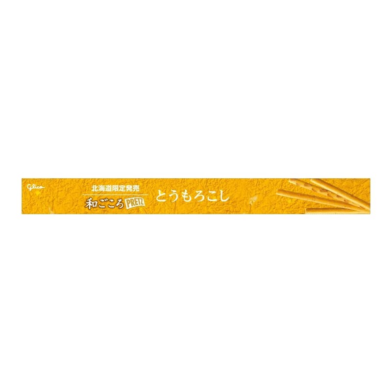Pretz Glico Wagokoro PRETZ (Hokkaido Exclusive), 0.8 oz (22 g)