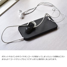 Tabarat Cord Clips, Cable Clips, Set of 2, Band, Genuine Leather, Made in Japan, Himeji Leather Clip (Black)